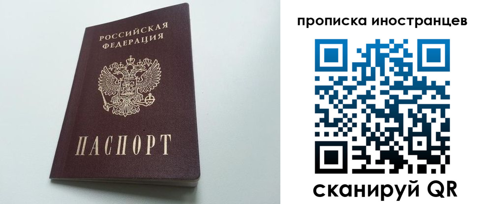 пропишу в квартире в Шумихе